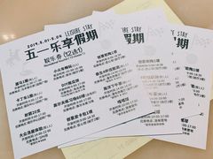 -太阳岛度假酒店