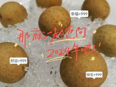 -南麓·浙里(外滩店)
