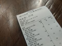 -成川茶店·潮汕工夫浓茶(万象店)