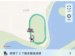 -合肥野生动物园