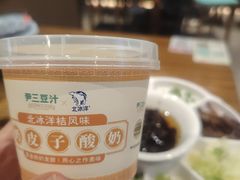 -尹三豆汁(前门旗舰店)