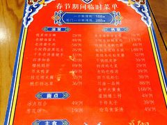 -顺承小院儿