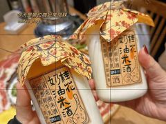 -乌拉烤肉(如皋首店)