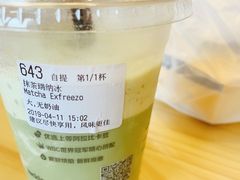 -瑞幸咖啡(解放碑英利大融城店)