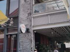 -陈鹏鹏潮汕菜(欢乐海岸 海边景观店)