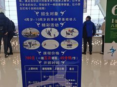 -世纪星滑冰俱乐部(万象城店)