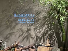-森SPA·泰式按摩·精油Massage(宝安中心店)