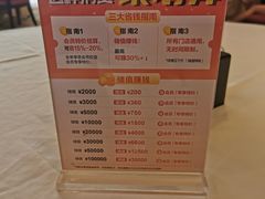 -万龙洲海鲜(南新仓店)