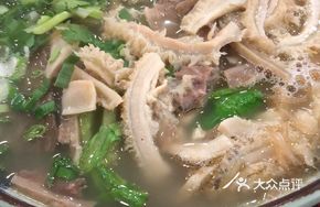 Beef Offal Noodle Soup (Small)