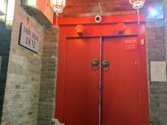 -丽江庭院·云南野生菌·海鲜火锅(鼓楼四合院店)