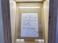 -海子诗歌陈列馆