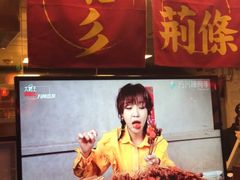 -乐彡炸串·烤苕皮(西单华威约饭街店)