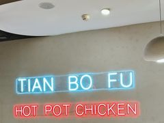 -虾吃虾涮(宋家庄店)