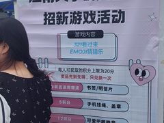 -江南大学(蠡湖校区)