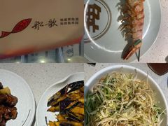 -船歌·鱼水饺青岛菜(金狮广场店)