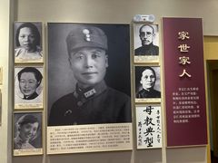 -李宗仁官邸