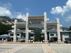 -崂山巨峰游览区