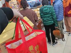 -高一点·徽味酥饼王·黄山烧饼