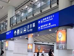 -香港国际机场