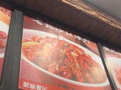 -聚味瞿记·龙虾堂(望城店)