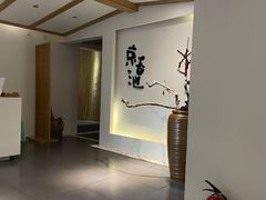-锦初·禅意4K影院式足道·新中式SPA(茂业天地店)