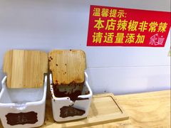 -家宴·灌蛋·沙茶面(曾厝垵店)