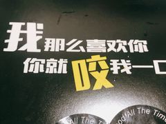 -魏家餐饮(朗香街店)