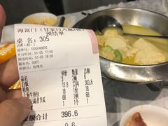 -海富门·带鱼·淮扬菜·粤菜(甘家口店)