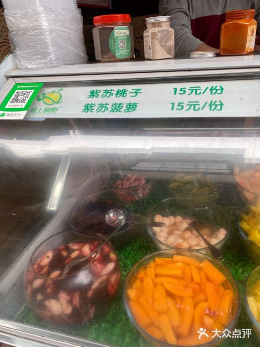 爱上酸嘢图片