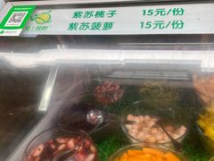 -爱上酸嘢