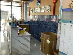 -瑞派名望志远动物医院·猫科·內科·异宠专科(直港大道店)