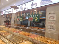 -周记传统糕点PASTRY(蜀汉路店)