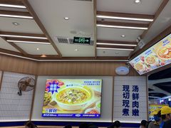 -粉小主·贵州酸汤牛肉粉(南京仙林金鹰店)