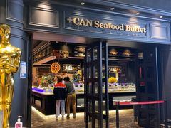 -加餐海鲜自助(集美银泰百货店)