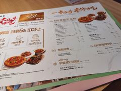 -必胜客(机场路店)