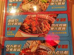 -海椒市落舌·麻辣烫冒菜(中关村店)