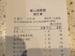 -翠山·映月湖景餐厅(映月湖公园店)