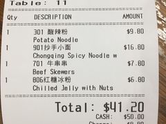 账单-天府小面馆(Emporium)