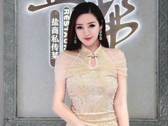 -锦府盐帮·侯宅(五棵松万达店)