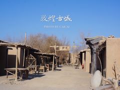 -敦煌古城