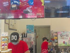 -DQ·蛋糕·冰淇淋(鸿坤店)
