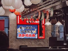 -大馥·炭火烧肉酒场(莘庄莘福坊店)
