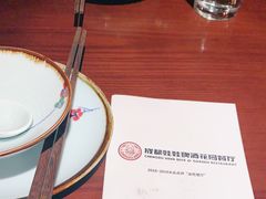 -成都娃娃花园餐厅 (南艺旗舰店)