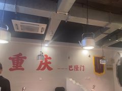 -巴隆门重庆老火锅(太湖路店)