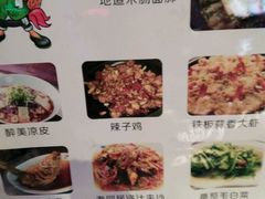 -天山醉美辣子鸡(文艺路店)