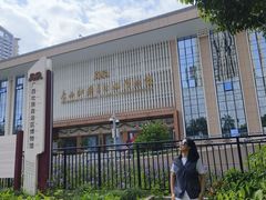 -广西壮族自治区博物馆