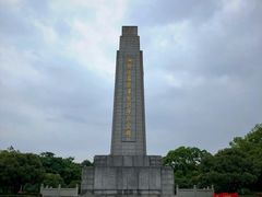 -湘鄂西苏区革命烈士陵园