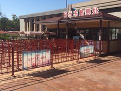 -武清南湖绿博园