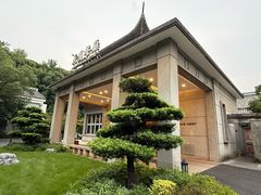 -浙江宾馆·花园餐厅·自助餐厅·茶吧