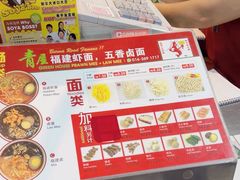 -青屋虾面